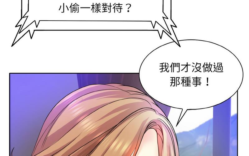 第17话 - 第110.jpg页
