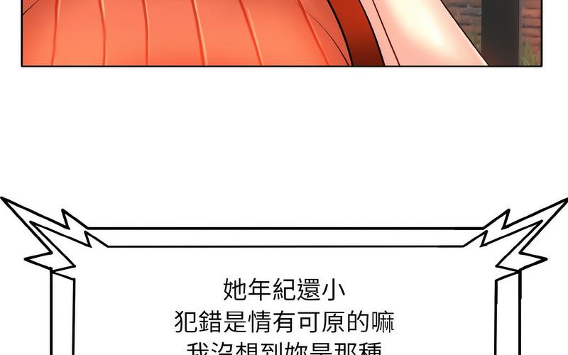 第17话 - 第112.jpg页