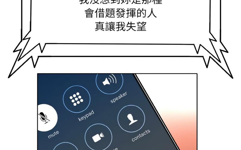 第17话 - 第113.jpg页