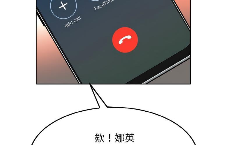 第17话 - 第114.jpg页