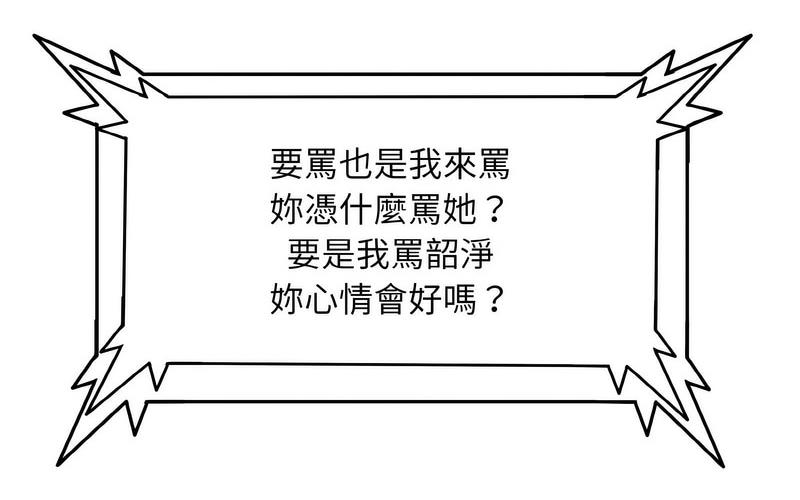 第17话 - 第116.jpg页