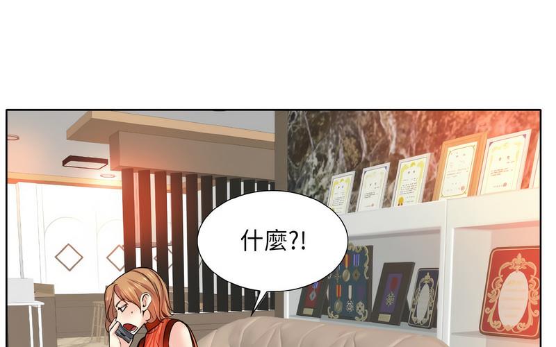 第17话 - 第117.jpg页