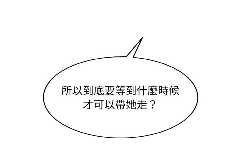 第17话 - 第123.jpg页