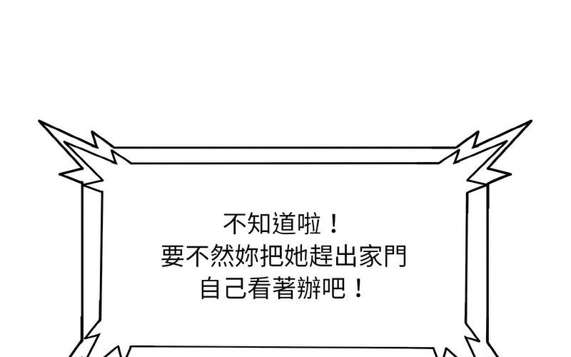第17话 - 第125.jpg页