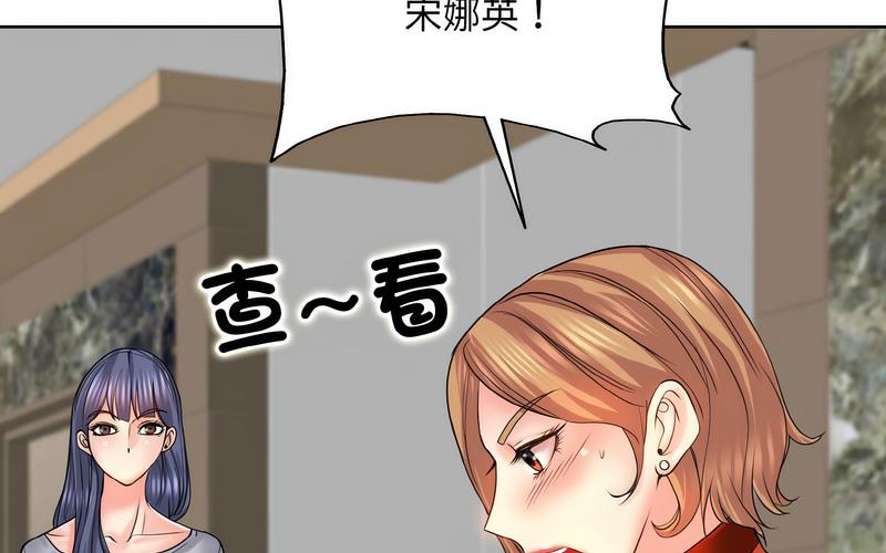 第17话 - 第129.jpg页