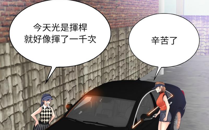 第17话 - 第134.jpg页
