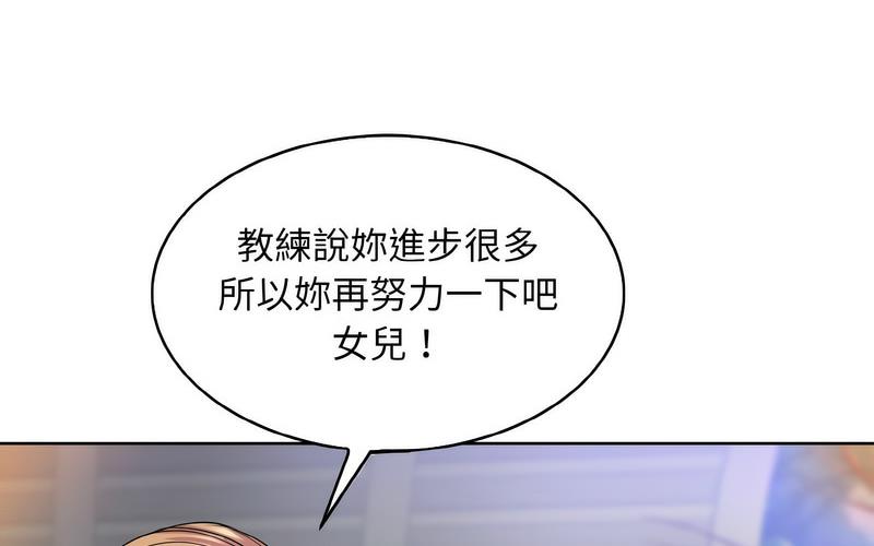 第17话 - 第136.jpg页