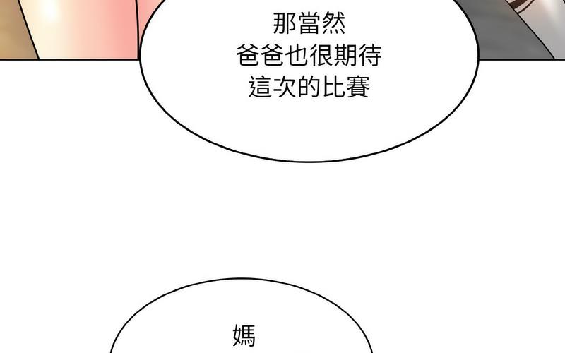 第17话 - 第139.jpg页