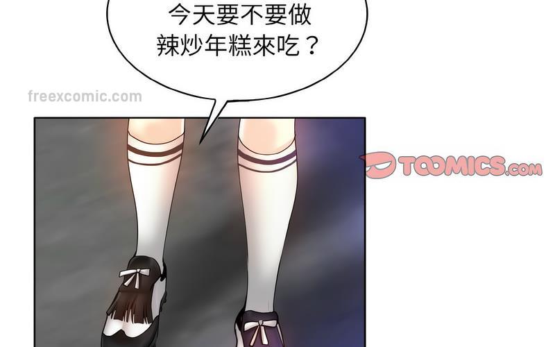 第17话 - 第140.jpg页