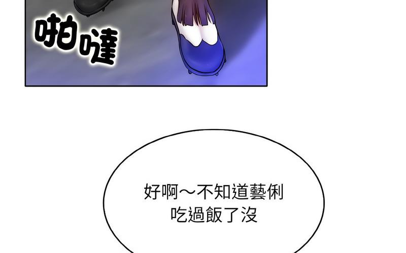 第17话 - 第141.jpg页