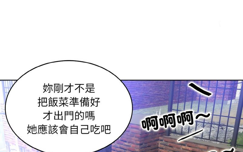 第17话 - 第145.jpg页