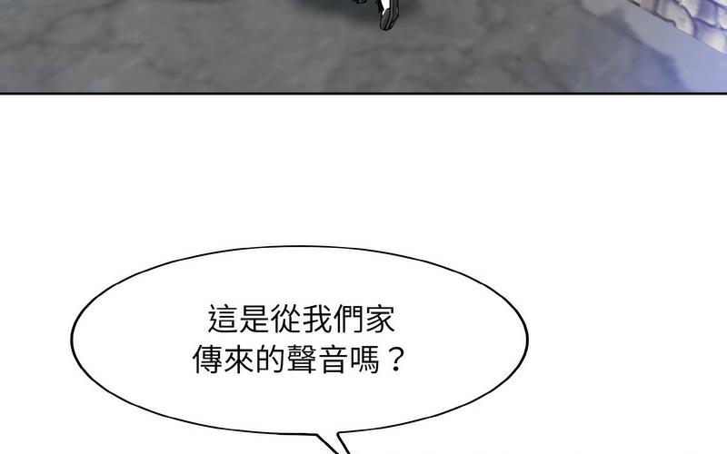 第17话 - 第147.jpg页