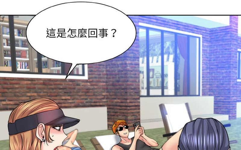 第17话 - 第158.jpg页