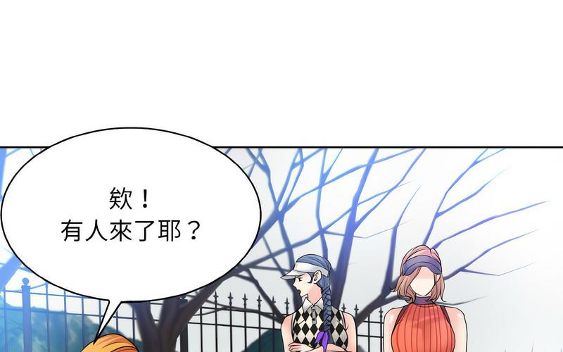 第17话 - 第161.jpg页