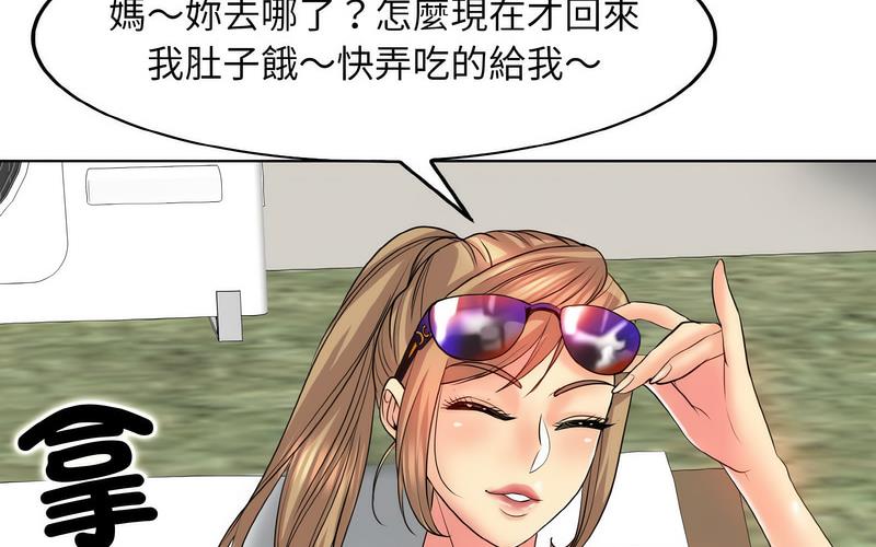第17话 - 第164.jpg页