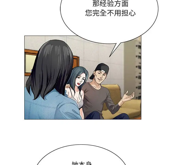 第36章 - 第16.jpg页
