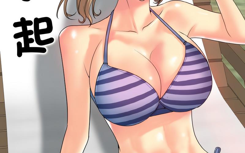 第17话 - 第165.jpg页