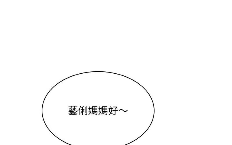 第17话 - 第167.jpg页
