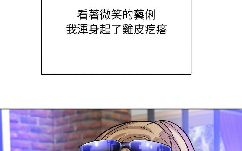 第17话 - 第173.jpg页