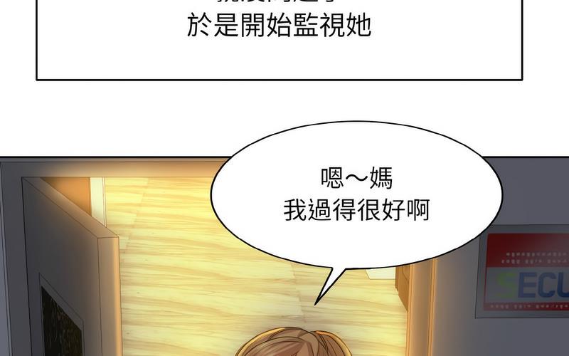 第17话 - 第177.jpg页