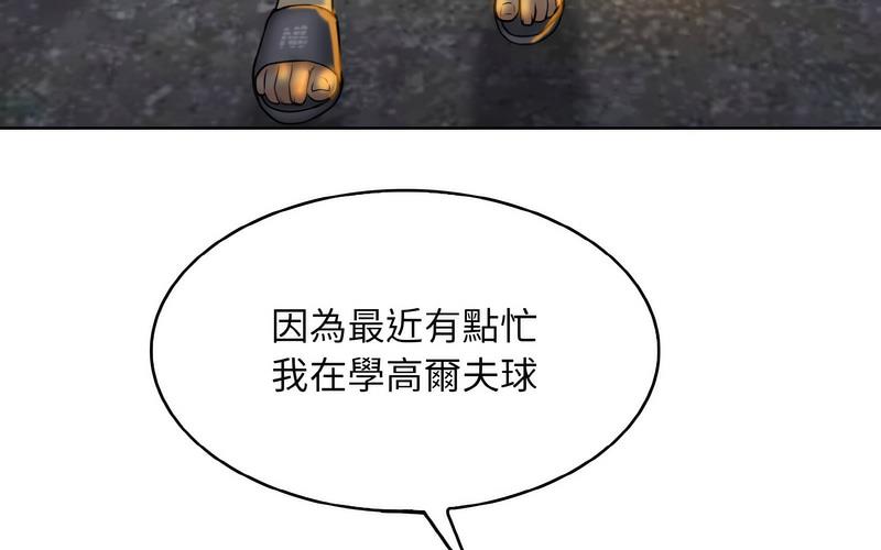 第17话 - 第181.jpg页