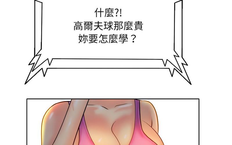第17话 - 第184.jpg页