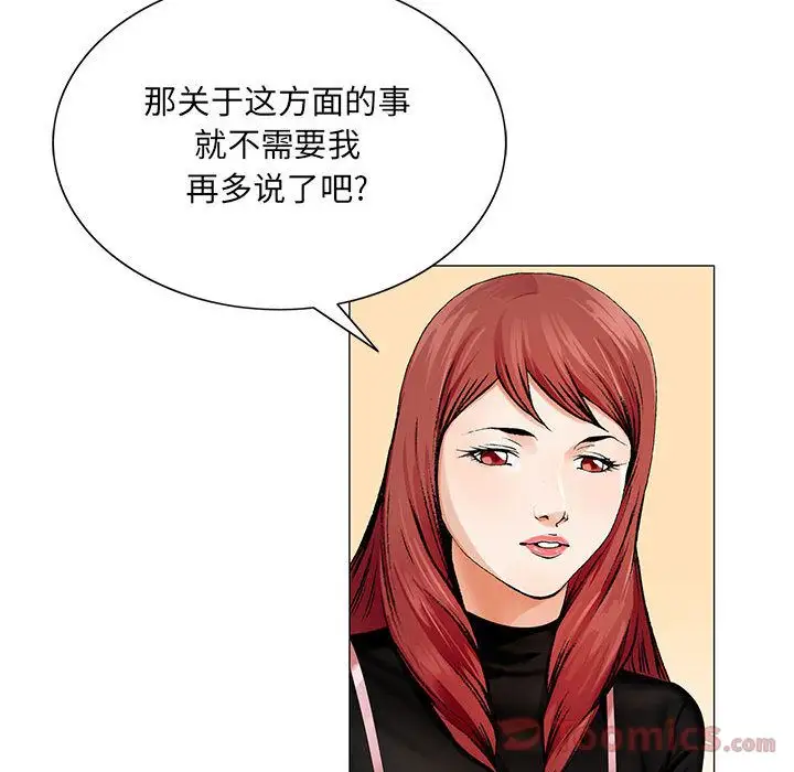 第35章 - 第24.jpg页