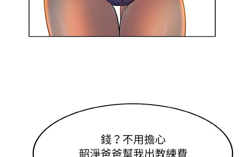 第17话 - 第186.jpg页