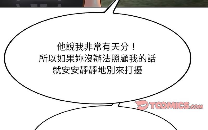 第17话 - 第189.jpg页
