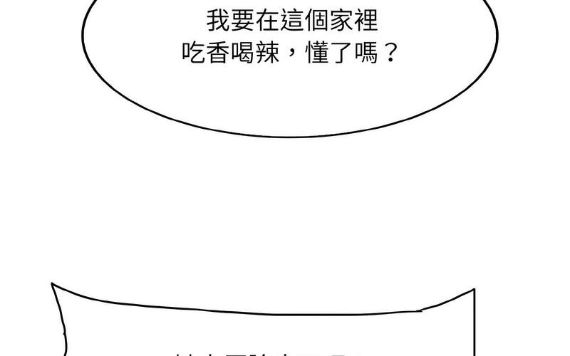 第17话 - 第190.jpg页