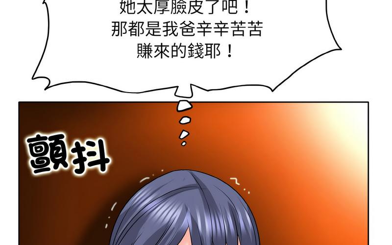 第17话 - 第191.jpg页