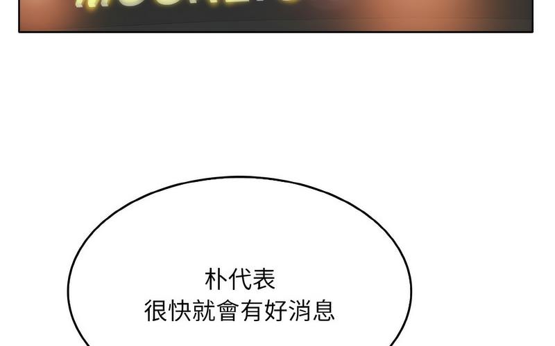 第17话 - 第198.jpg页