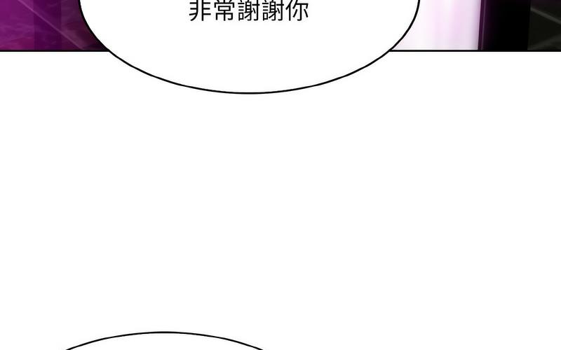 第17话 - 第201.jpg页