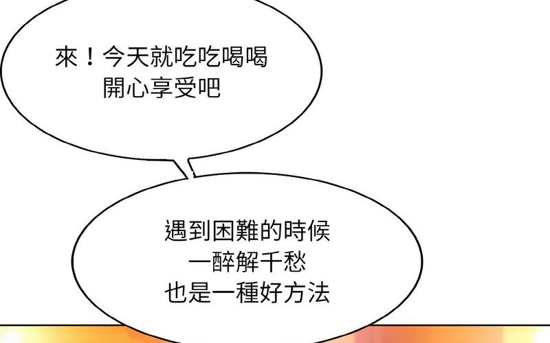 第17话 - 第202.jpg页