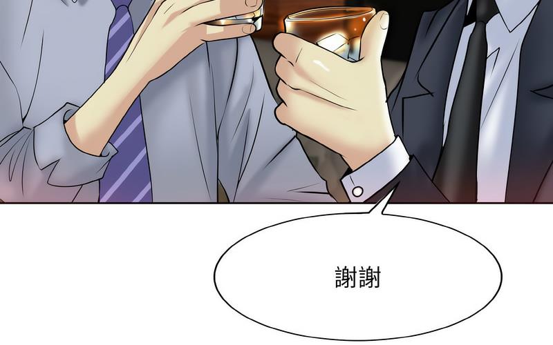 第17话 - 第204.jpg页