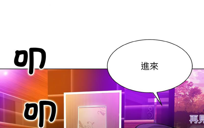 第17话 - 第205.jpg页