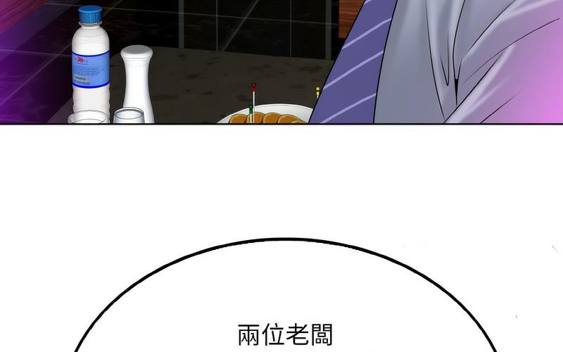 第17话 - 第207.jpg页