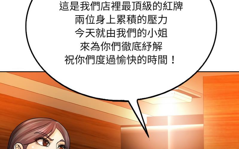 第17话 - 第208.jpg页