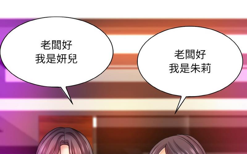 第17话 - 第211.jpg页