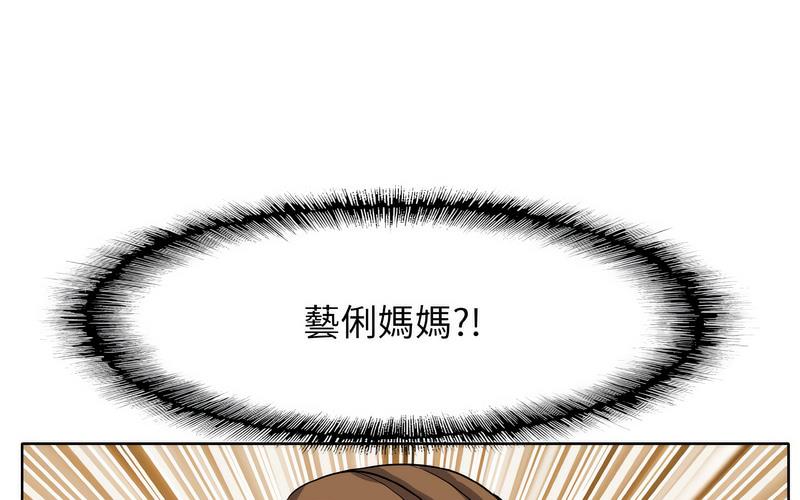 第17话 - 第217.jpg页