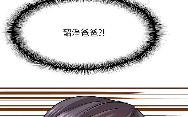 第17话 - 第220.jpg页