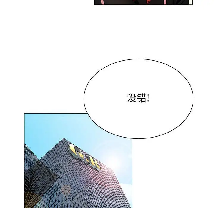 第35章 - 第25.jpg页