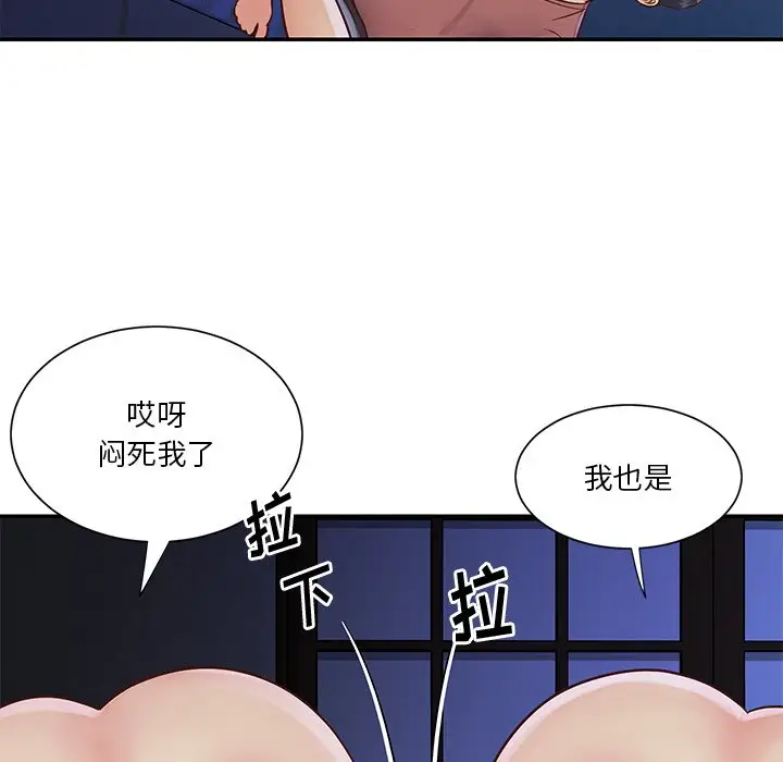 第28话 - 第76.jpg页