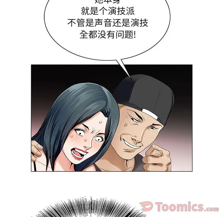 第36章 - 第17.jpg页