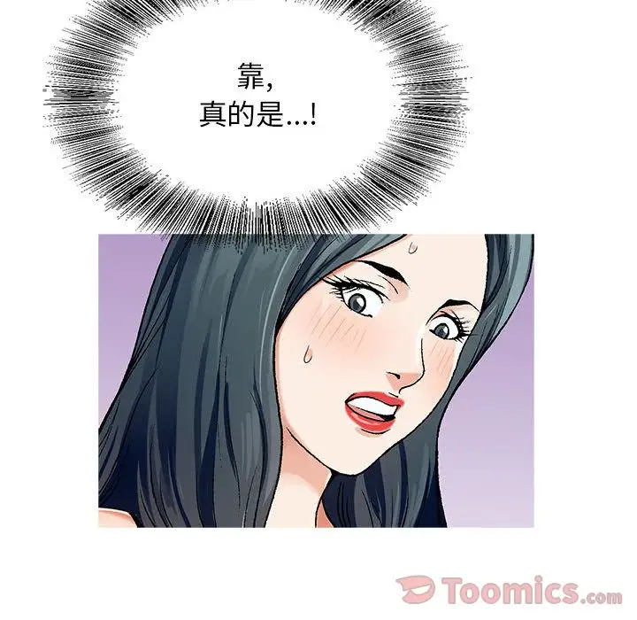 第36章 - 第18.jpg页