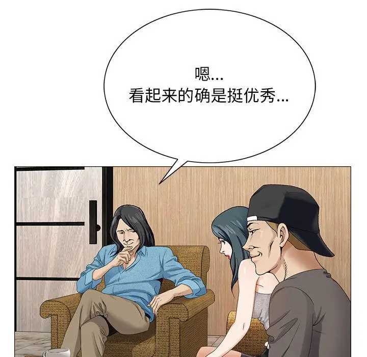 第36章 - 第19.jpg页