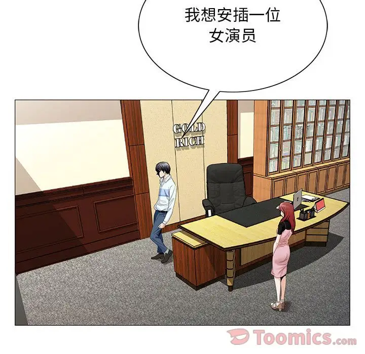 第35章 - 第28.jpg页