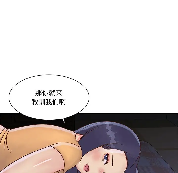 第28话 - 第79.jpg页