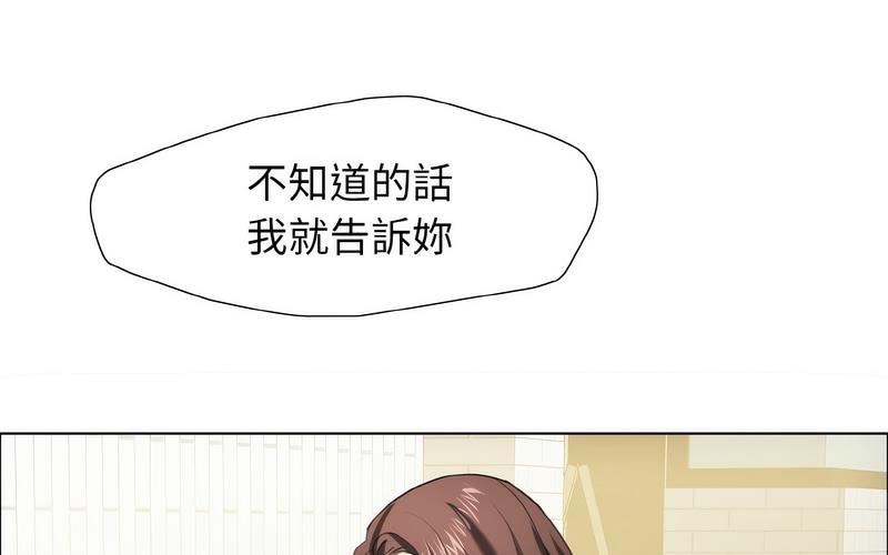 第14话 - 第1.jpg页