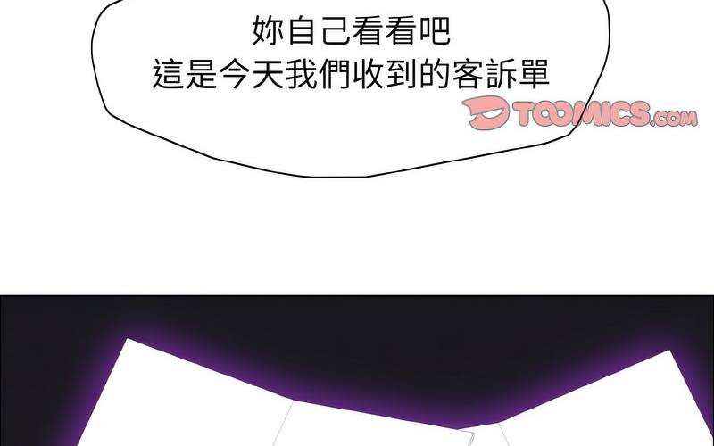 第14话 - 第4.jpg页